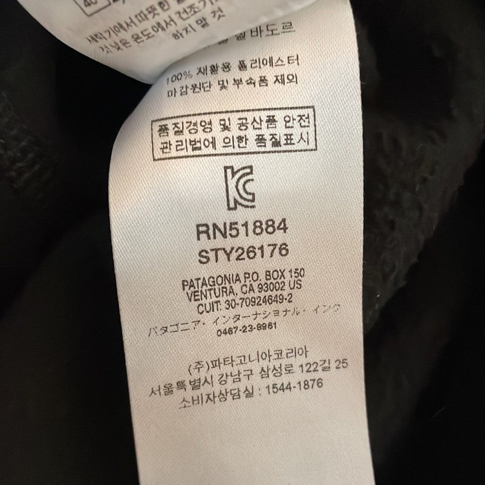 Patagonia Fleece Lined Quarter Zip Sweater S - Picture 6 of 7